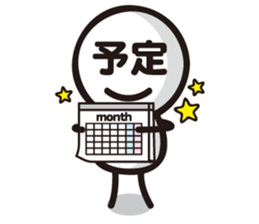 Marue chan6 sticker #8198084