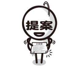 Marue chan6 sticker #8198085