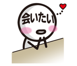 Marue chan6 sticker #8198088