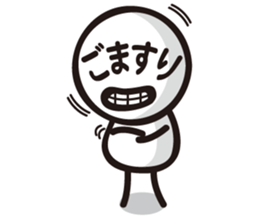 Marue chan6 sticker #8198089