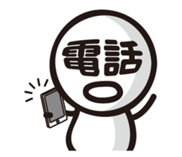 Marue chan6 sticker #8198094