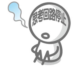 Marue chan6 sticker #8198097