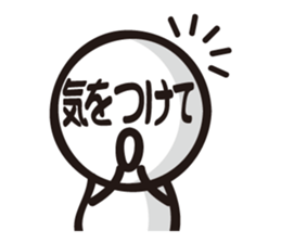 Marue chan6 sticker #8198103