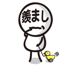 Marue chan6 sticker #8198104