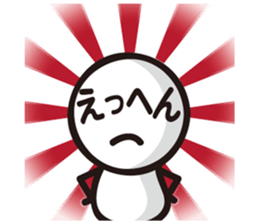 Marue chan6 sticker #8198107