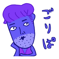 Fairy goripa of the gay