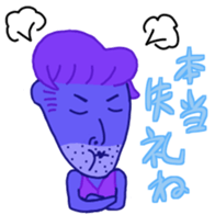 Fairy goripa of the gay sticker #8198193