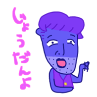 Fairy goripa of the gay sticker #8198199