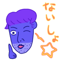 Fairy goripa of the gay sticker #8198202