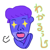 Fairy goripa of the gay sticker #8198226