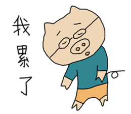 Pigman`s life sticker #8198508