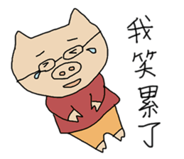 Pigman`s life sticker #8198509