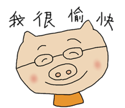 Pigman`s life sticker #8198510