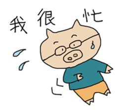 Pigman`s life sticker #8198511
