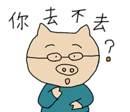 Pigman`s life sticker #8198514