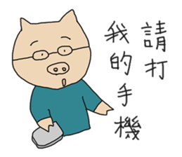 Pigman`s life sticker #8198516