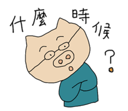 Pigman`s life sticker #8198518