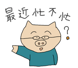 Pigman`s life sticker #8198519
