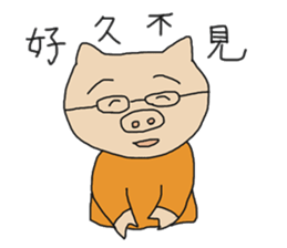 Pigman`s life sticker #8198524
