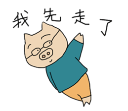 Pigman`s life sticker #8198525