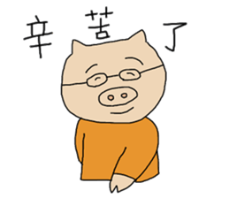 Pigman`s life sticker #8198526