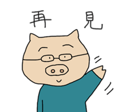 Pigman`s life sticker #8198527