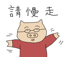 Pigman`s life sticker #8198528