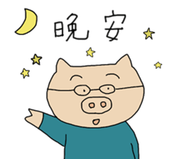 Pigman`s life sticker #8198529