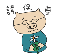 Pigman`s life sticker #8198530