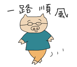 Pigman`s life sticker #8198531