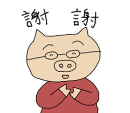 Pigman`s life sticker #8198532