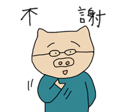 Pigman`s life sticker #8198533