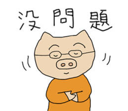 Pigman`s life sticker #8198534