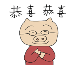 Pigman`s life sticker #8198535