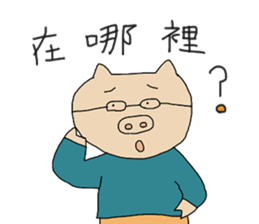 Pigman`s life sticker #8198537