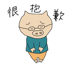 Pigman`s life sticker #8198538