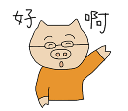 Pigman`s life sticker #8198539