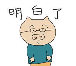 Pigman`s life sticker #8198540