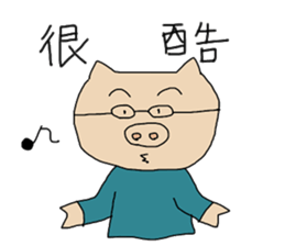 Pigman`s life sticker #8198541