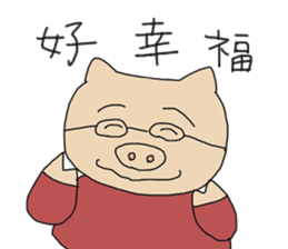 Pigman`s life sticker #8198542