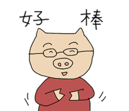 Pigman`s life sticker #8198543