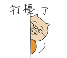 Pigman`s life sticker #8198545