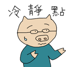 Pigman`s life sticker #8198547