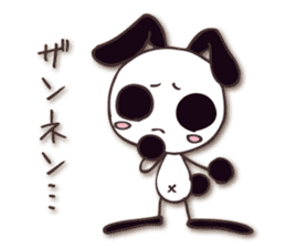 Mono Usa Shadow 2 sticker #8198561