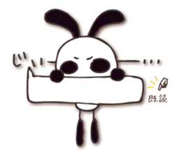 Mono Usa Shadow 2 sticker #8198565