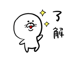 Seals Man sticker #8198737