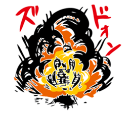 wankojirou no onomatope sticker #8198796