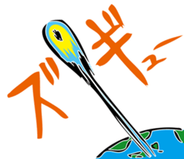 wankojirou no onomatope sticker #8198805