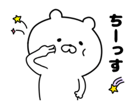 The idea everyone bear sticker #8198828