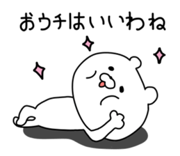 The idea everyone bear sticker #8198829